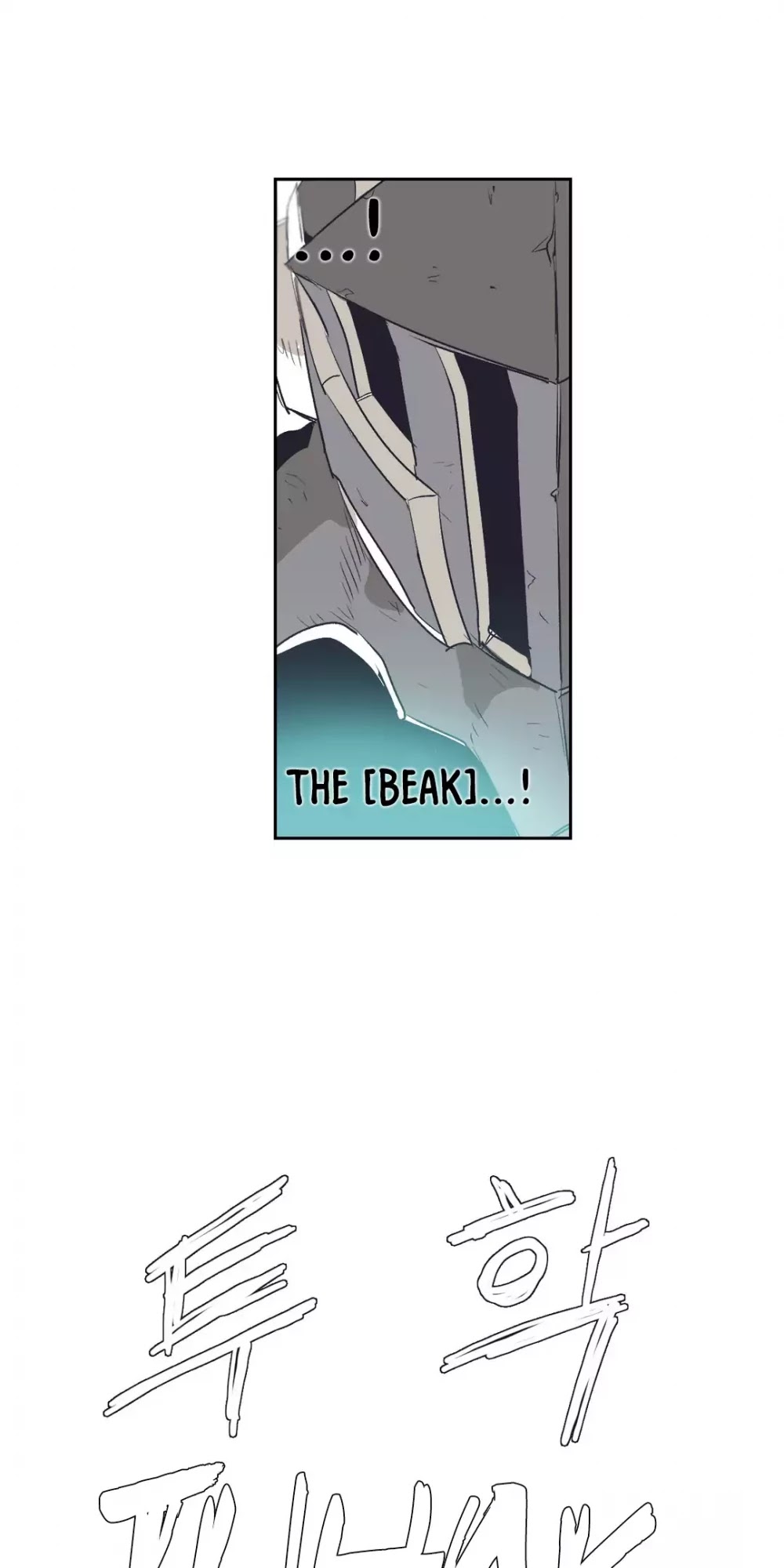 Epic of Gilgamesh Chapter 144 page 42 - Chapter 144