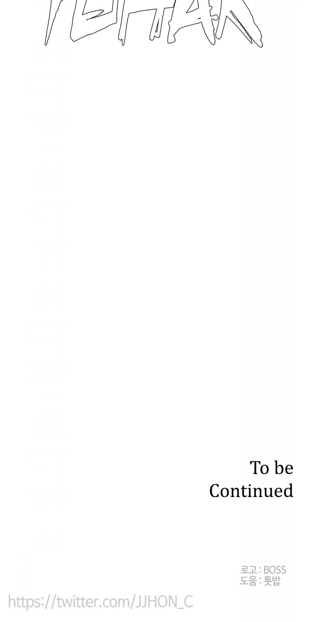 Epic of Gilgamesh Chapter 144 page 43 - Chapter 144