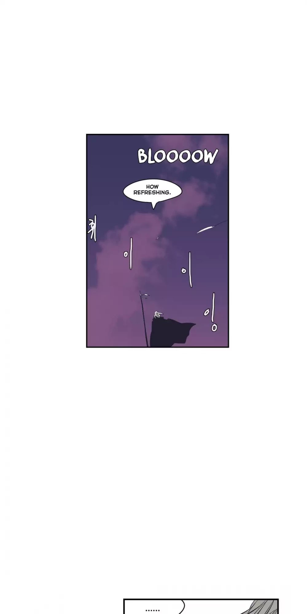 Epic of Gilgamesh Chapter 145 page 32 - Chapter 145