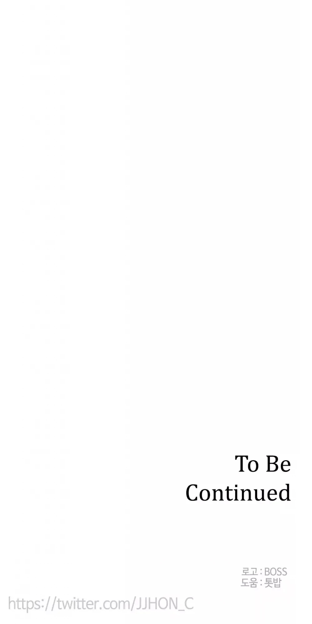 Epic of Gilgamesh Chapter 145 page 43 - Chapter 145