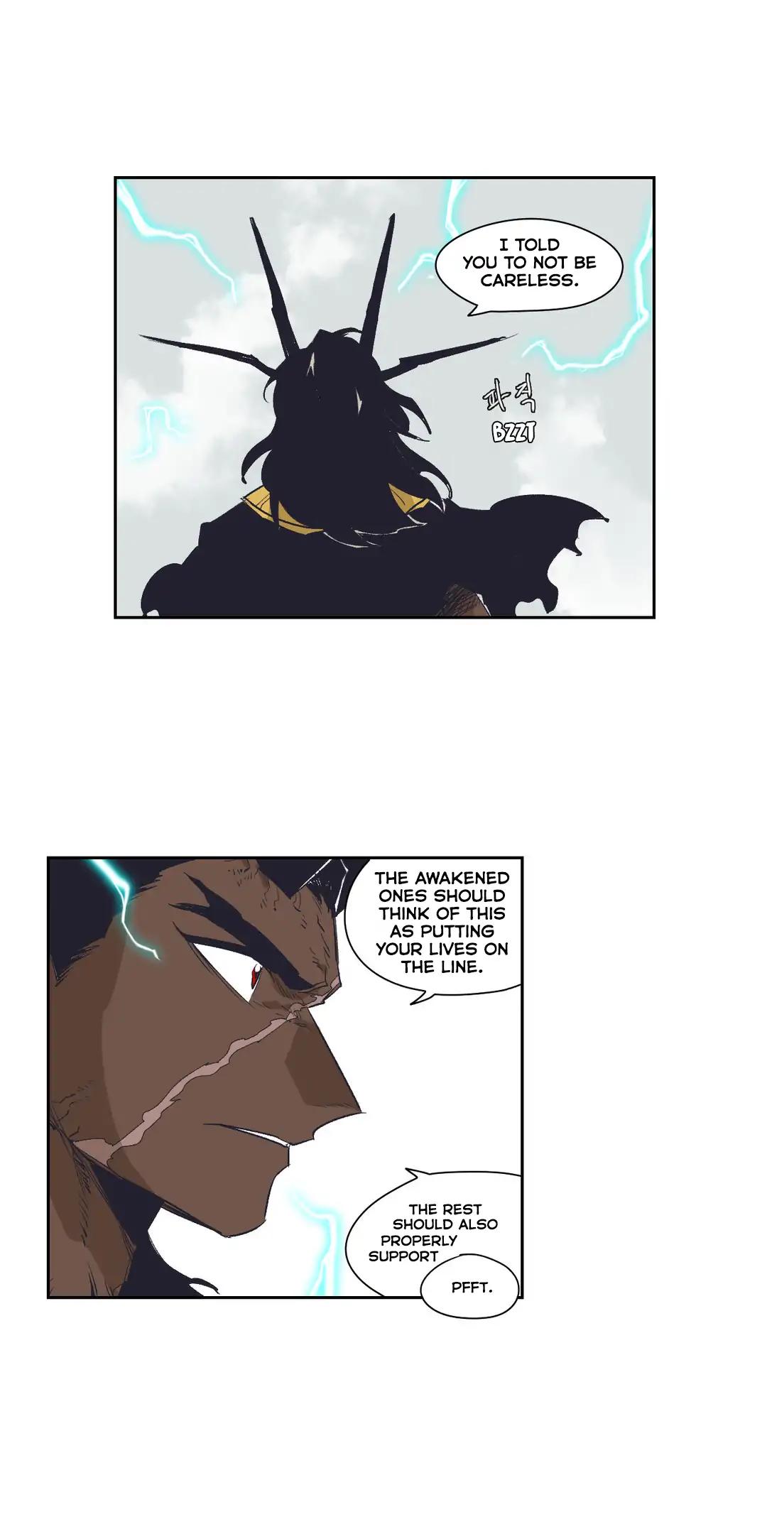 Epic of Gilgamesh Chapter 151 page 5 - Chapter 151: Side Story: The Strongest Knight Part 6