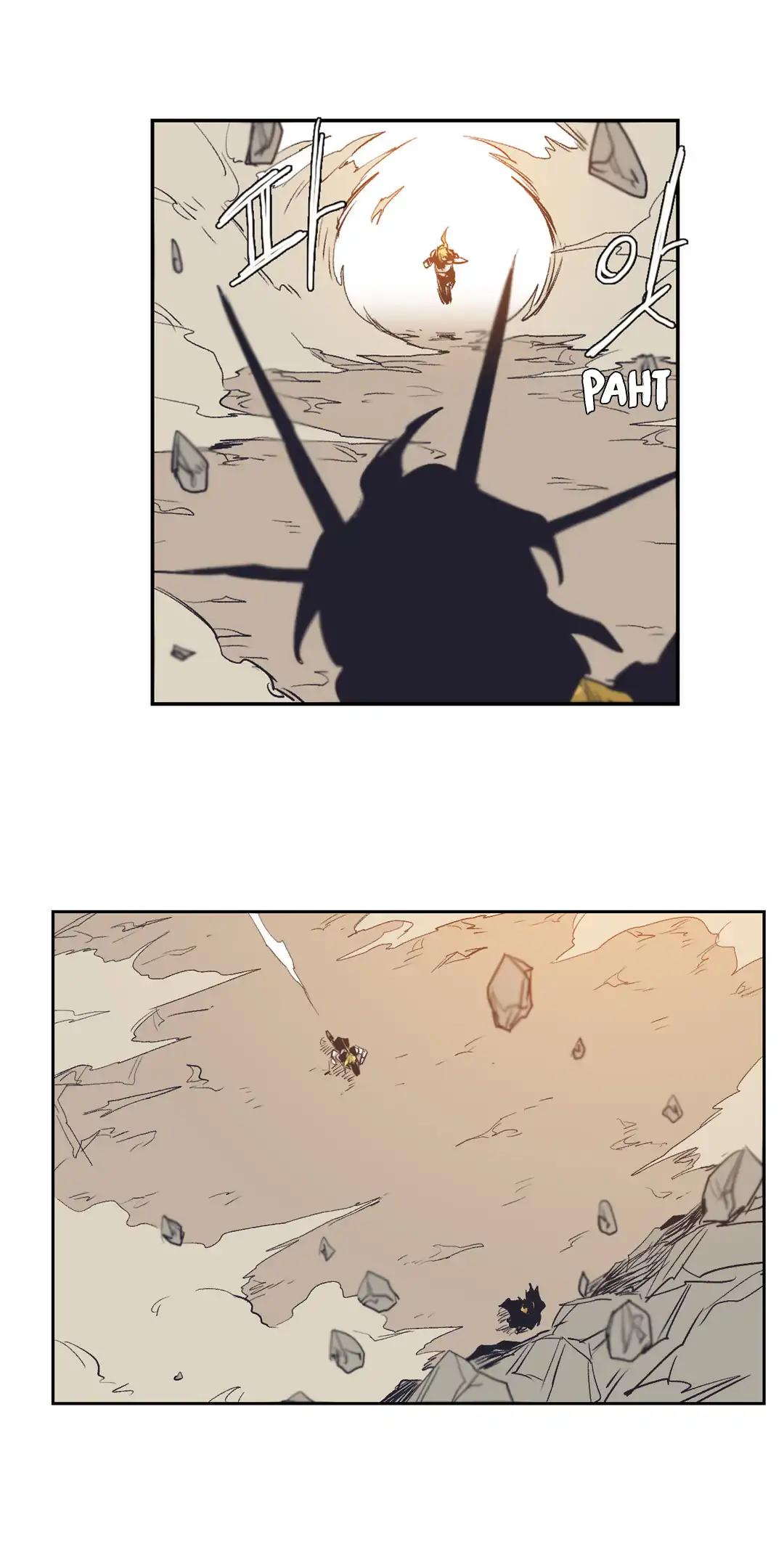 Epic of Gilgamesh Chapter 152 page 12 - Chapter 152: Side Story: The Strongest Knight Part 7