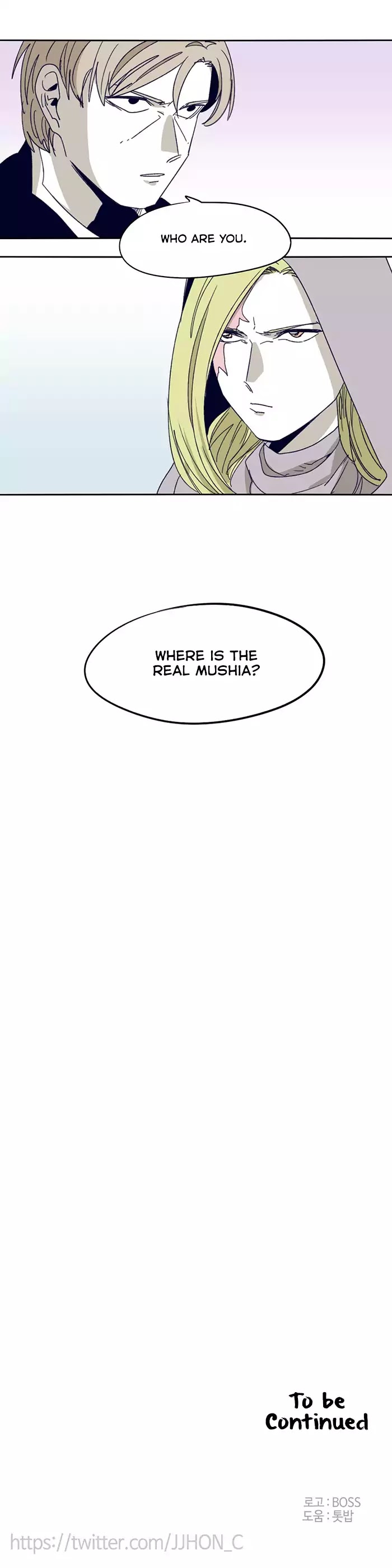 Epic of Gilgamesh Chapter 94 page 22 - Chapter 94