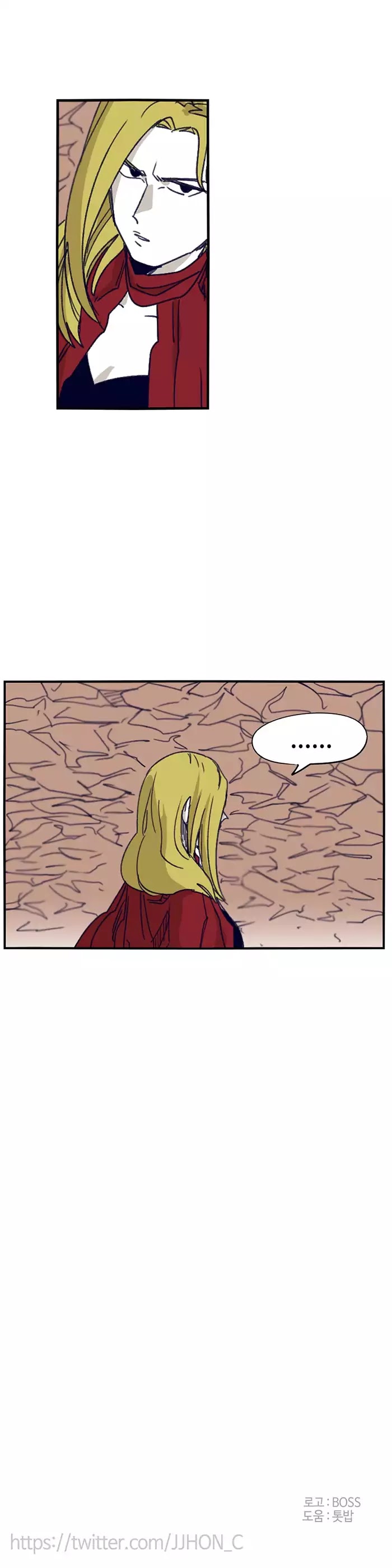 Epic of Gilgamesh Chapter 95 page 20 - Chapter 95