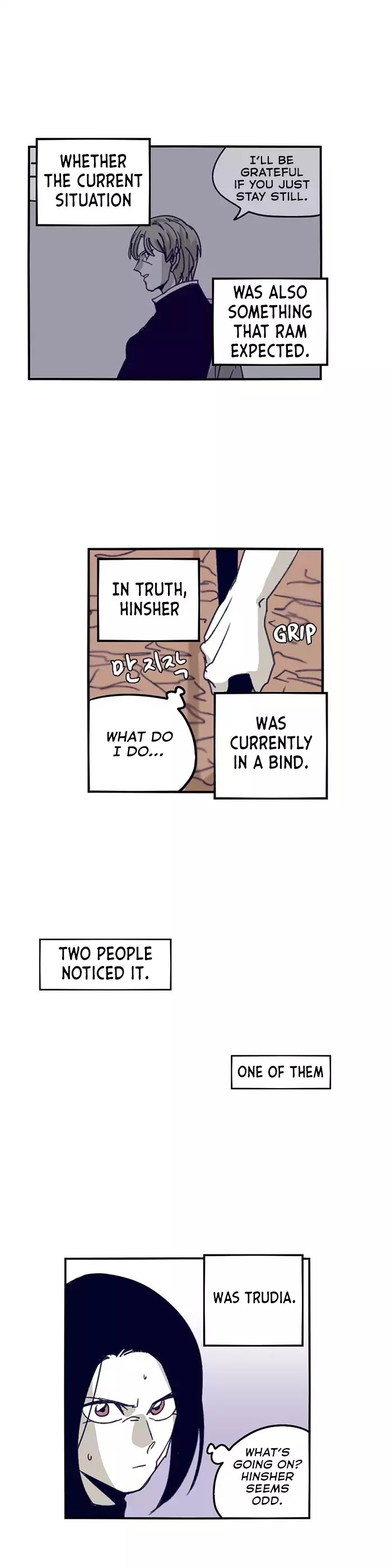 Epic of Gilgamesh Chapter 96 page 17 - Chapter 96