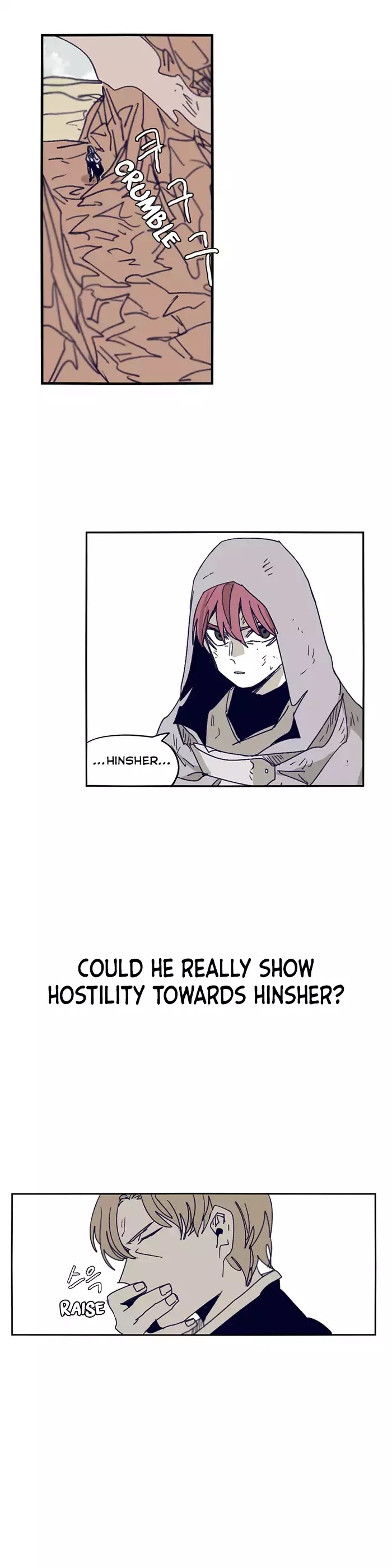 Epic of Gilgamesh Chapter 98 page 23 - Chapter 98