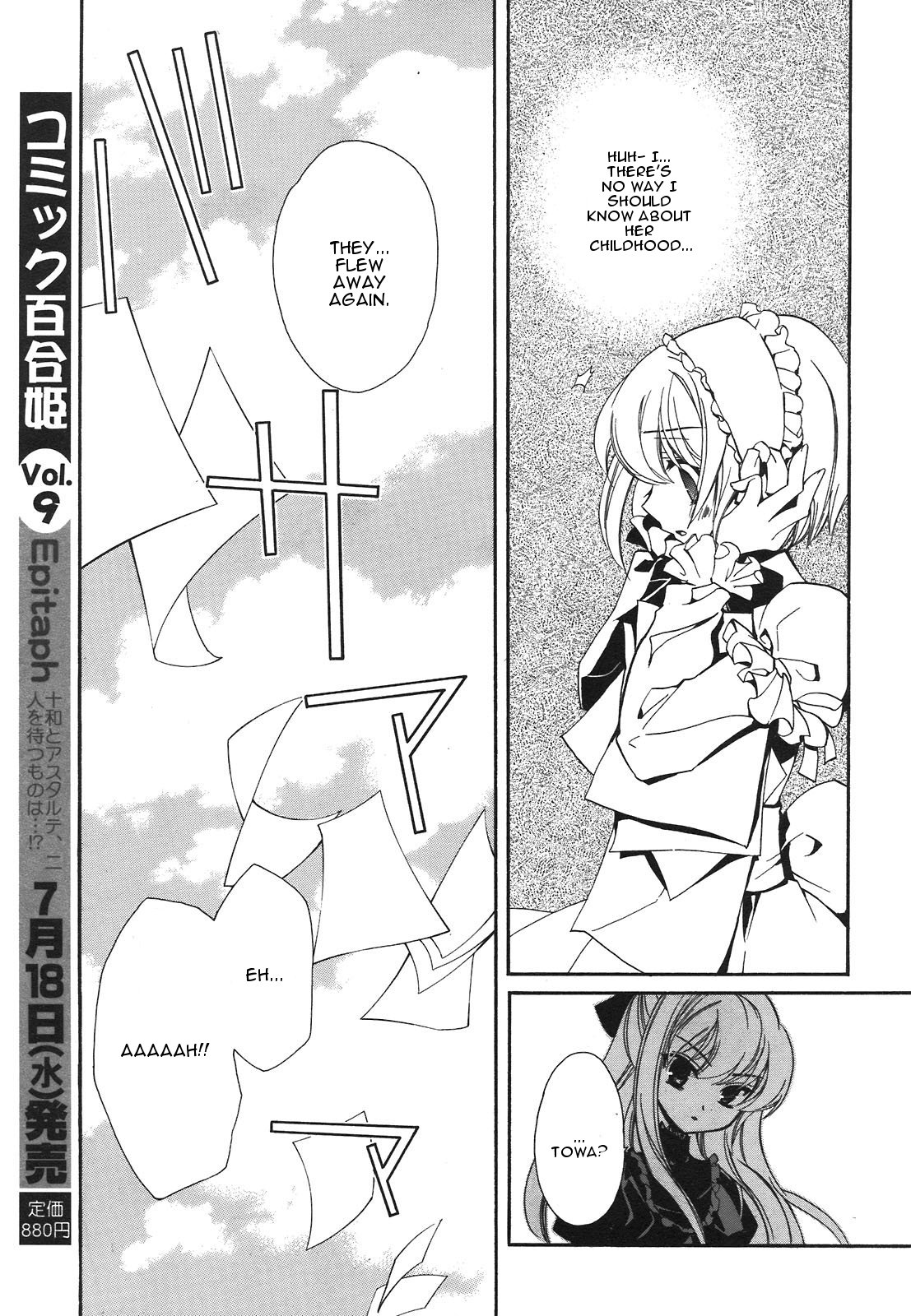 Epitaph Chapter 1.2 page 33 - Chapter 1 v2 : Letter 1.