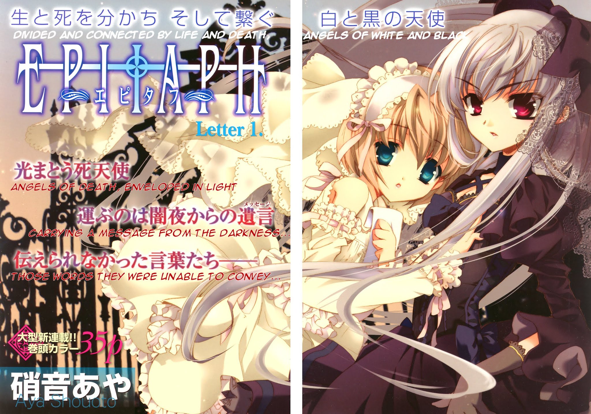 Epitaph Chapter 1.2 page 4 - Chapter 1 v2 : Letter 1.