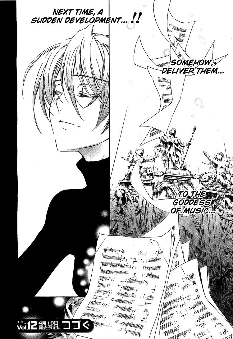 Epitaph Chapter 4.2 page 34 - Chapter 4 v2 : Letter 4. Love Song