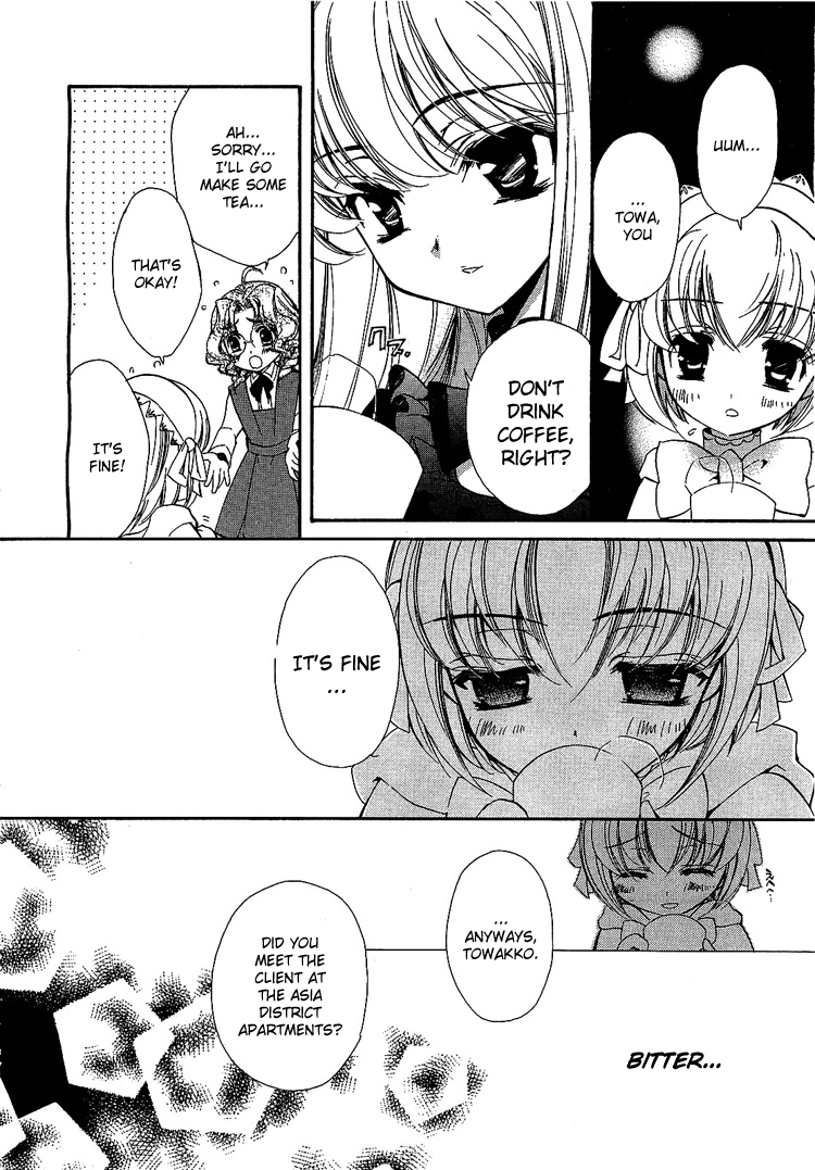 Epitaph Chapter 4.2 page 8 - Chapter 4 v2 : Letter 4. Love Song