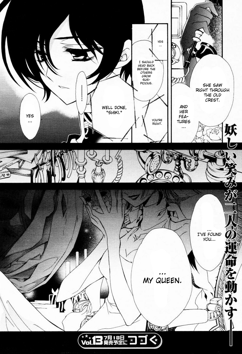 Epitaph Chapter 5.2 page 36 - Chapter 5 v2 : Letter 5. Lineage