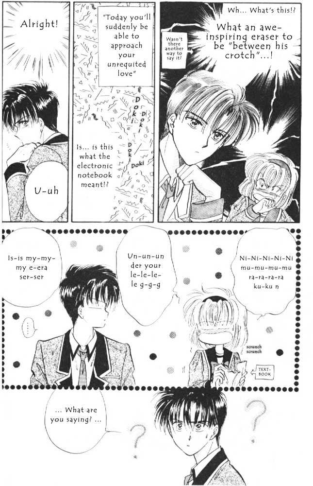 Epotoransu! Mai Chapter 1 page 11 - Chapter 1