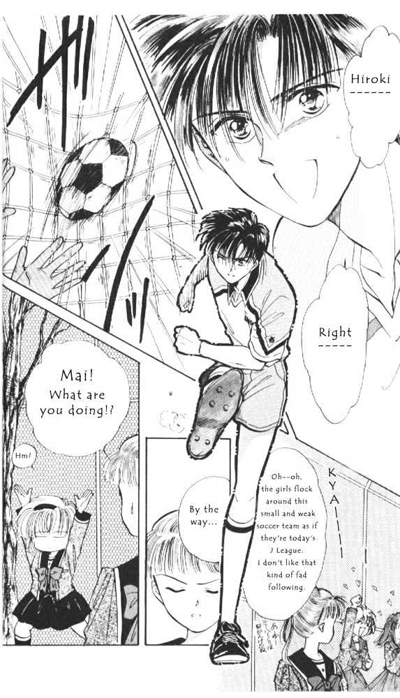Epotoransu! Mai Chapter 1 page 15 - Chapter 1