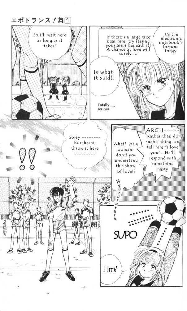 Epotoransu! Mai Chapter 1 page 16 - Chapter 1