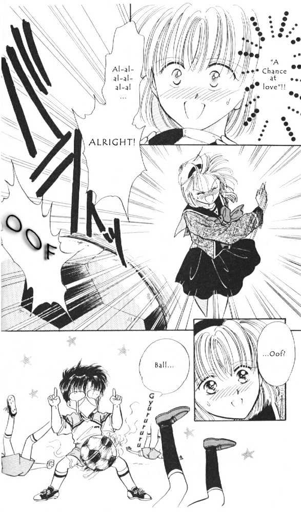 Epotoransu! Mai Chapter 1 page 17 - Chapter 1