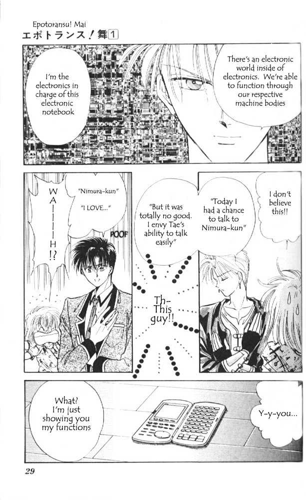 Epotoransu! Mai Chapter 1 page 26 - Chapter 1
