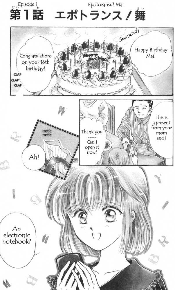 Epotoransu! Mai Chapter 1 page 3 - Chapter 1