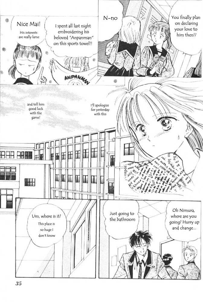 Epotoransu! Mai Chapter 1 page 32 - Chapter 1