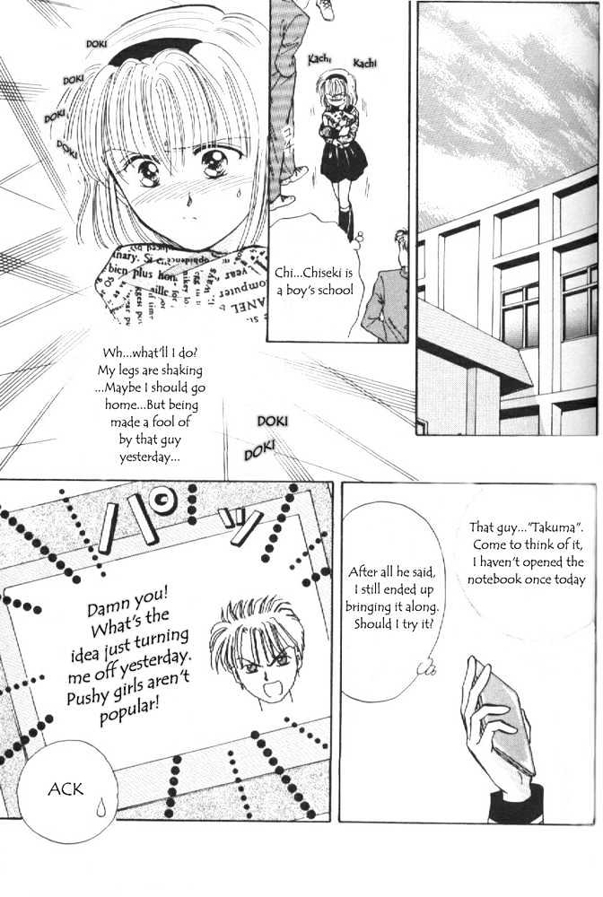 Epotoransu! Mai Chapter 1 page 34 - Chapter 1