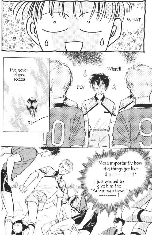 Epotoransu! Mai Chapter 1 page 43 - Chapter 1