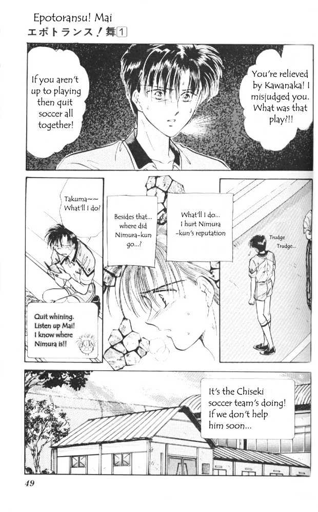 Epotoransu! Mai Chapter 1 page 46 - Chapter 1