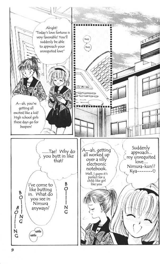 Epotoransu! Mai Chapter 1 page 6 - Chapter 1