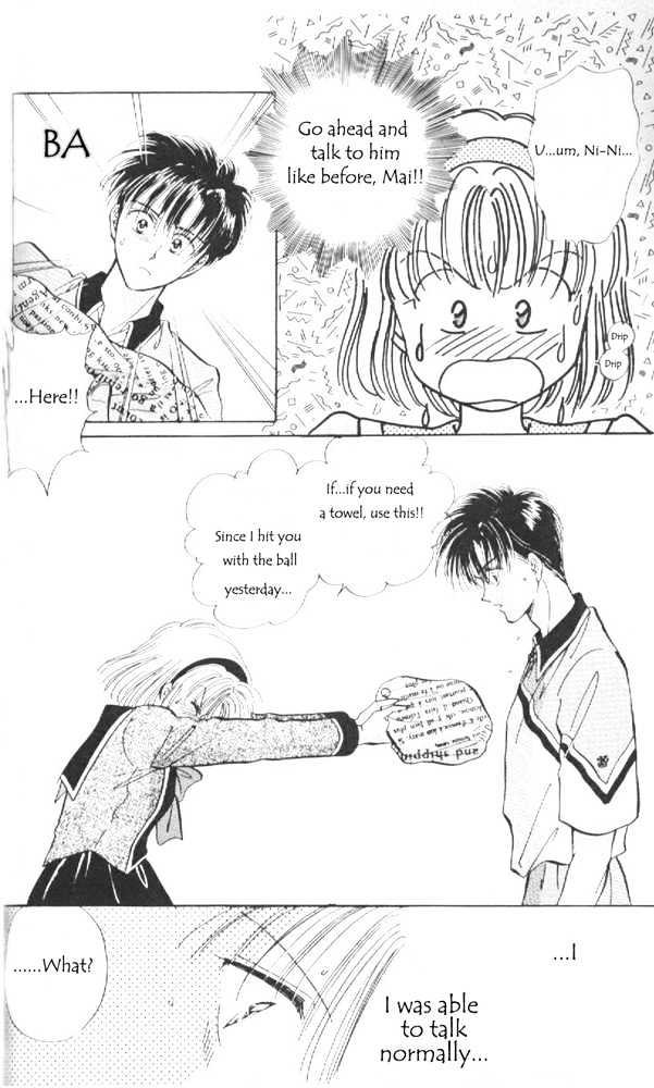 Epotoransu! Mai Chapter 1 page 61 - Chapter 1