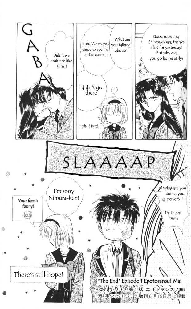 Epotoransu! Mai Chapter 1 page 64 - Chapter 1