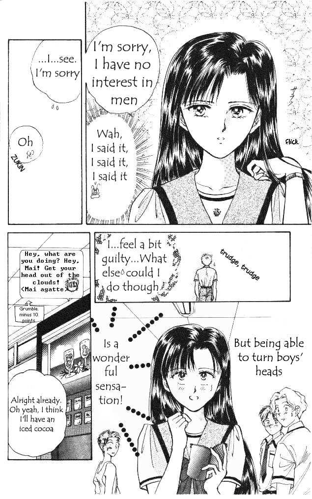 Epotoransu! Mai Chapter 2 page 11 - Chapter 2