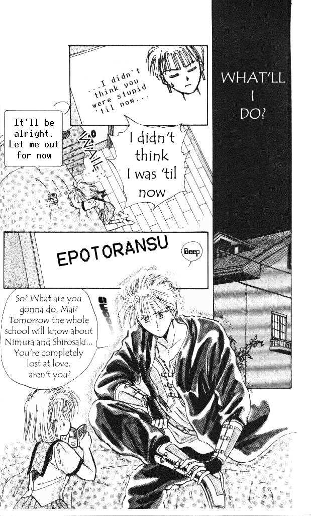 Epotoransu! Mai Chapter 2 page 17 - Chapter 2