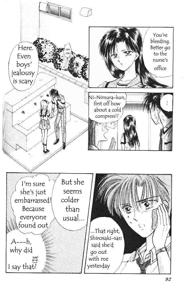Epotoransu! Mai Chapter 2 page 23 - Chapter 2