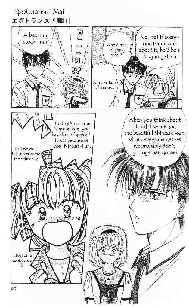 Epotoransu! Mai Chapter 2 page 27 - Chapter 2