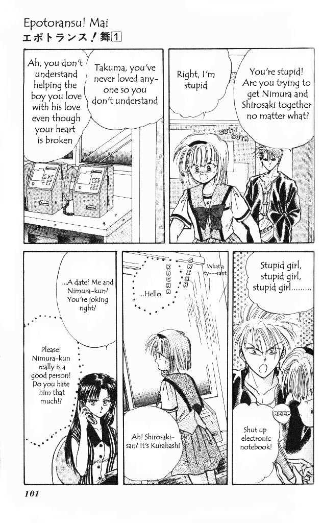 Epotoransu! Mai Chapter 2 page 33 - Chapter 2