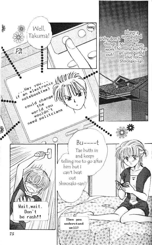 Epotoransu! Mai Chapter 2 page 6 - Chapter 2