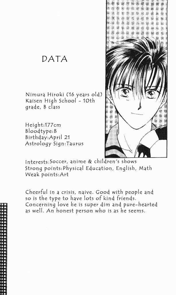 Epotoransu! Mai Chapter 3 page 1 - Chapter 3