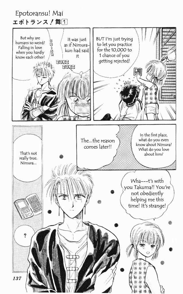 Epotoransu! Mai Chapter 3 page 15 - Chapter 3