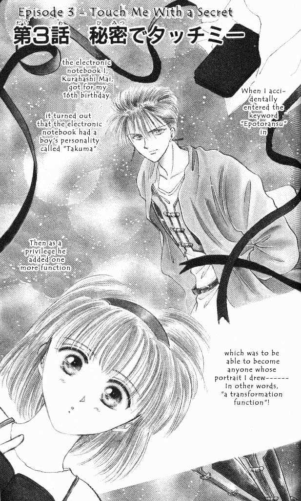 Epotoransu! Mai Chapter 3 page 2 - Chapter 3