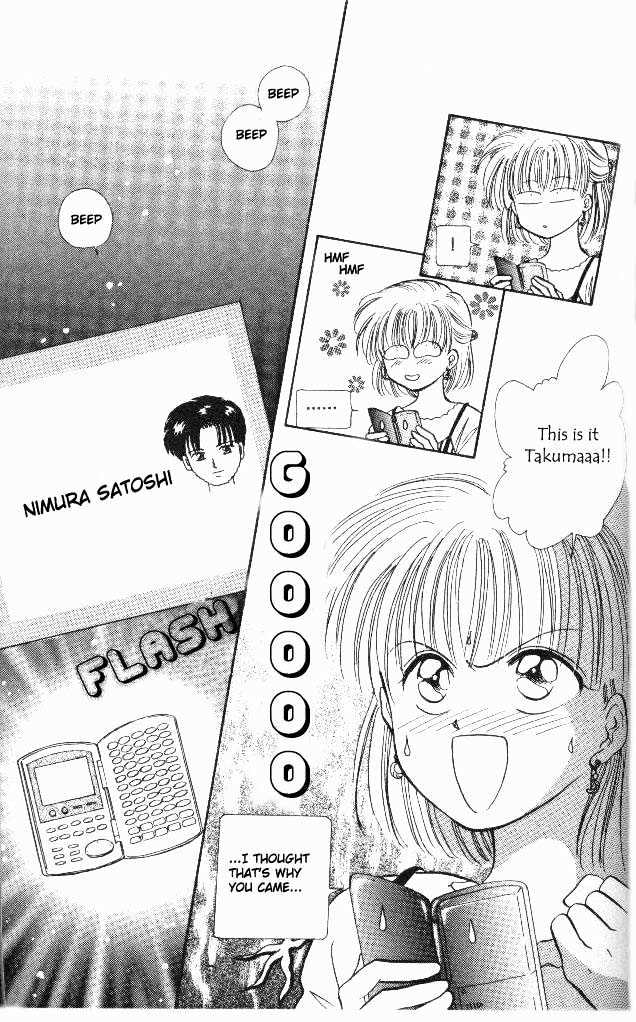 Epotoransu! Mai Chapter 3 page 23 - Chapter 3