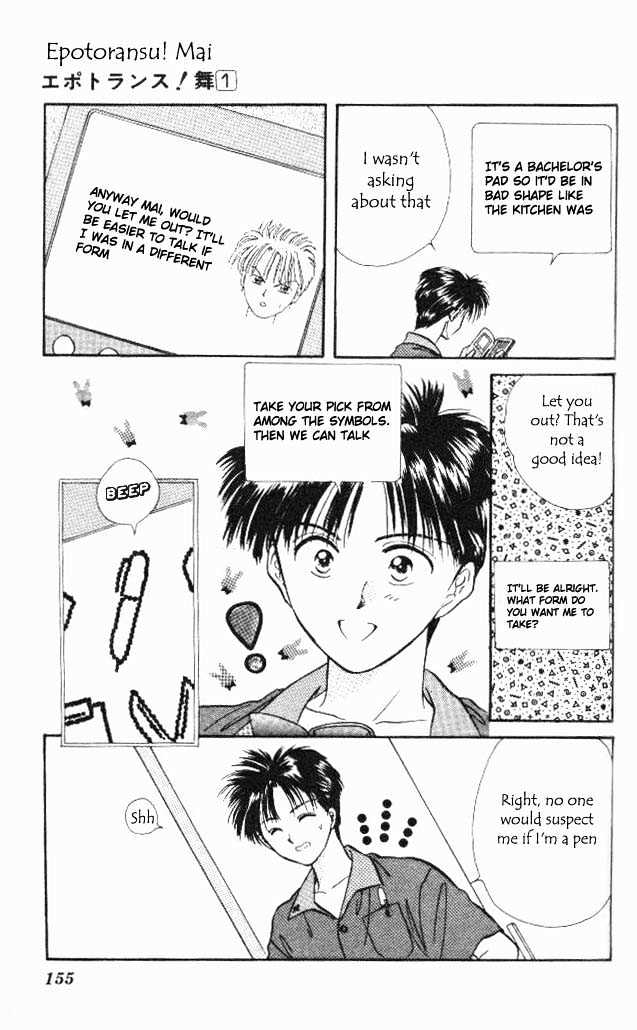 Epotoransu! Mai Chapter 3 page 33 - Chapter 3