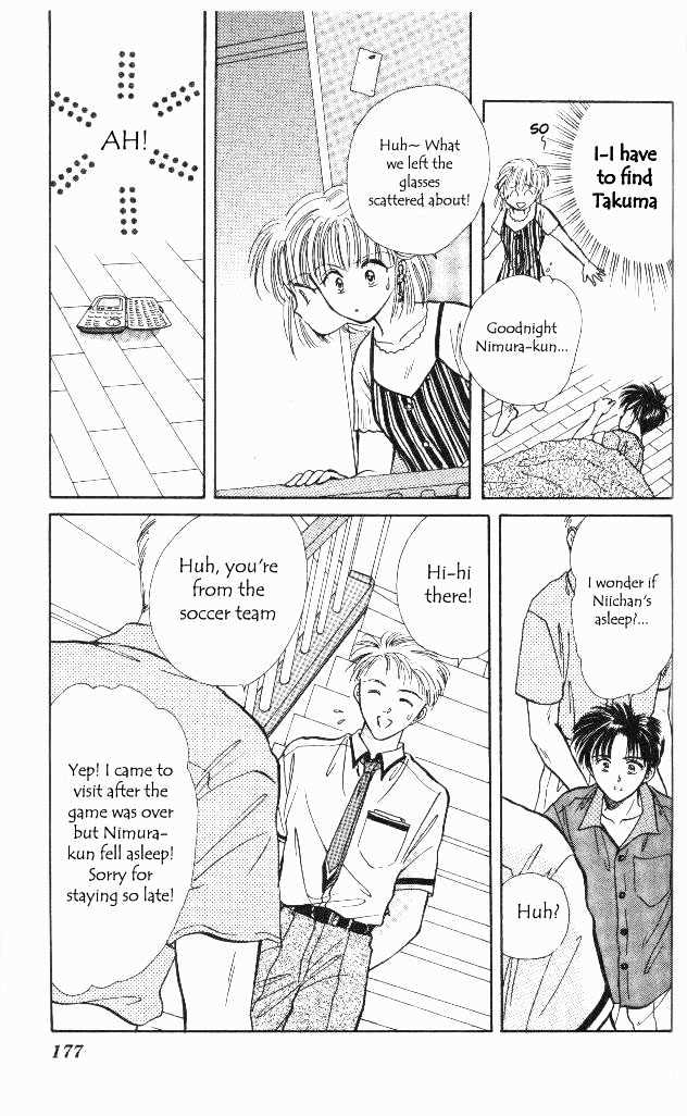 Epotoransu! Mai Chapter 3 page 55 - Chapter 3