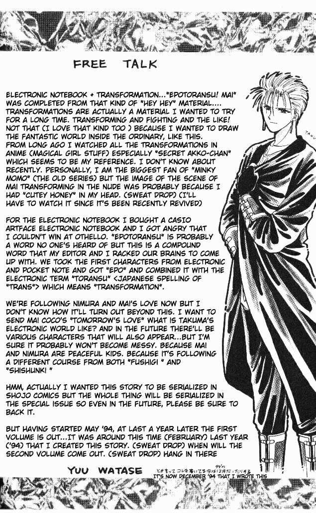 Epotoransu! Mai Chapter 3 page 62 - Chapter 3