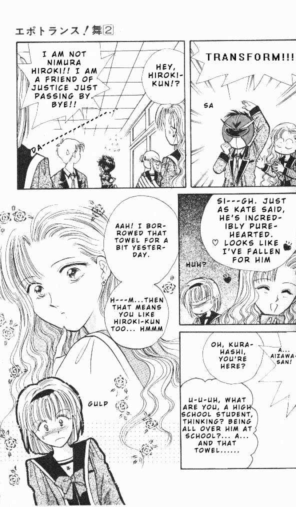 Epotoransu! Mai Chapter 4 page 18 - Chapter 4