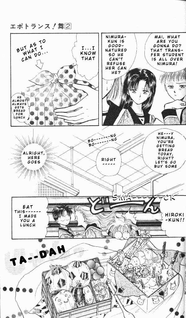 Epotoransu! Mai Chapter 4 page 22 - Chapter 4