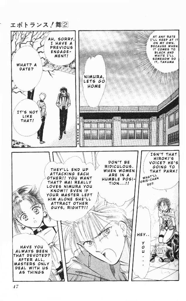 Epotoransu! Mai Chapter 4 page 44 - Chapter 4