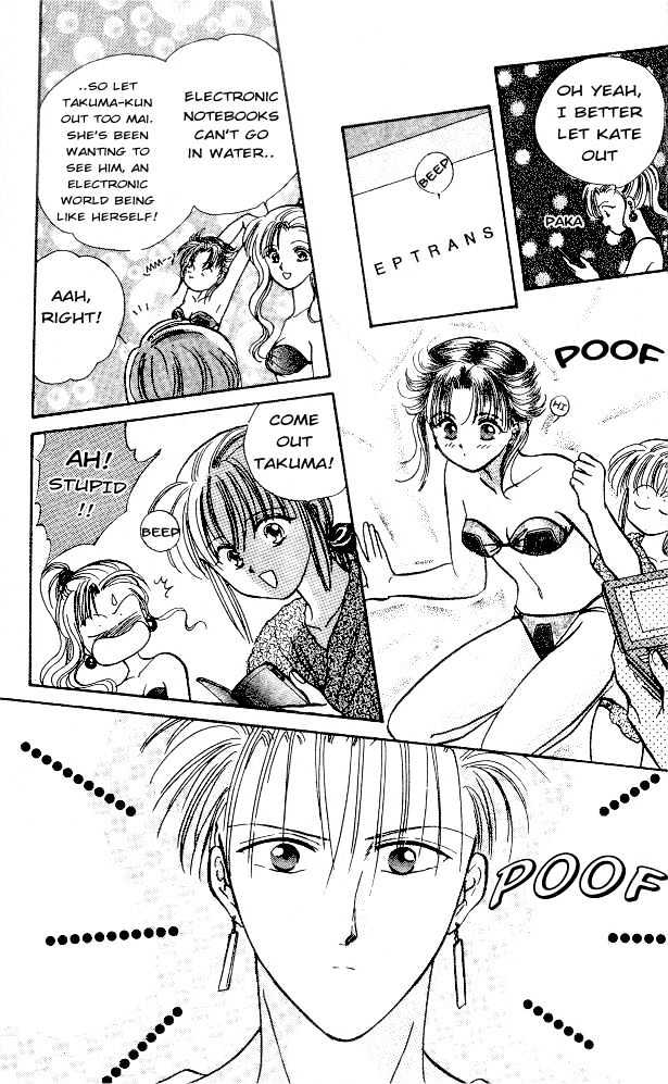 Epotoransu! Mai Chapter 6 page 14 - Chapter 6