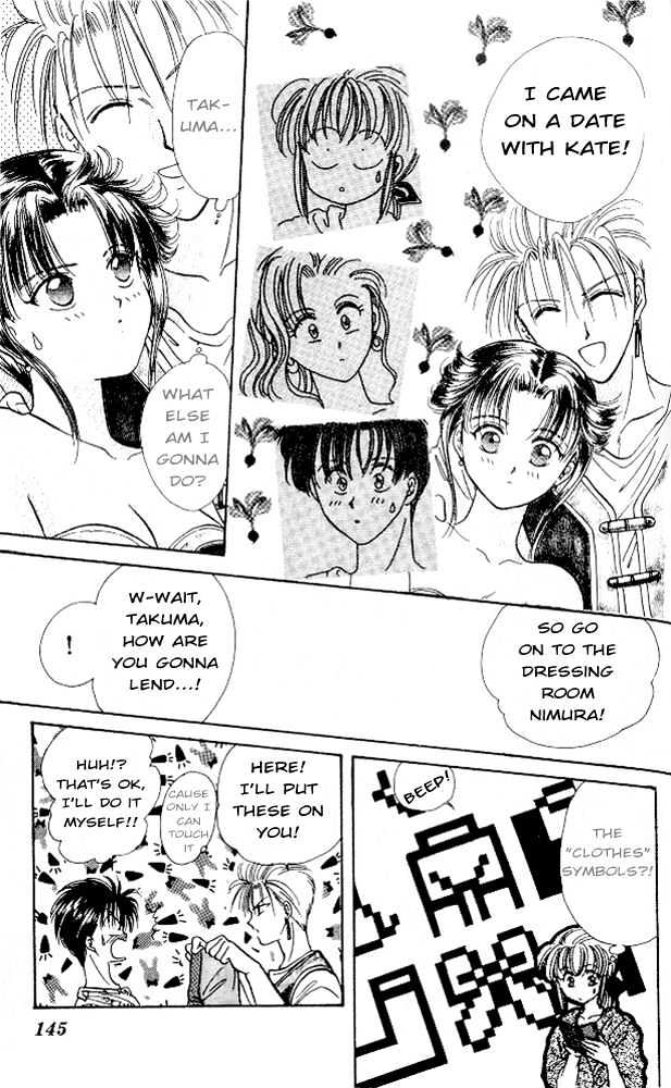 Epotoransu! Mai Chapter 6 page 17 - Chapter 6
