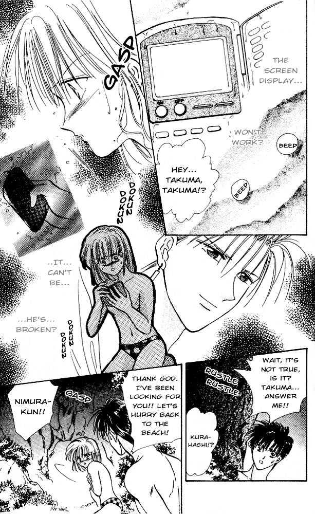 Epotoransu! Mai Chapter 6 page 33 - Chapter 6