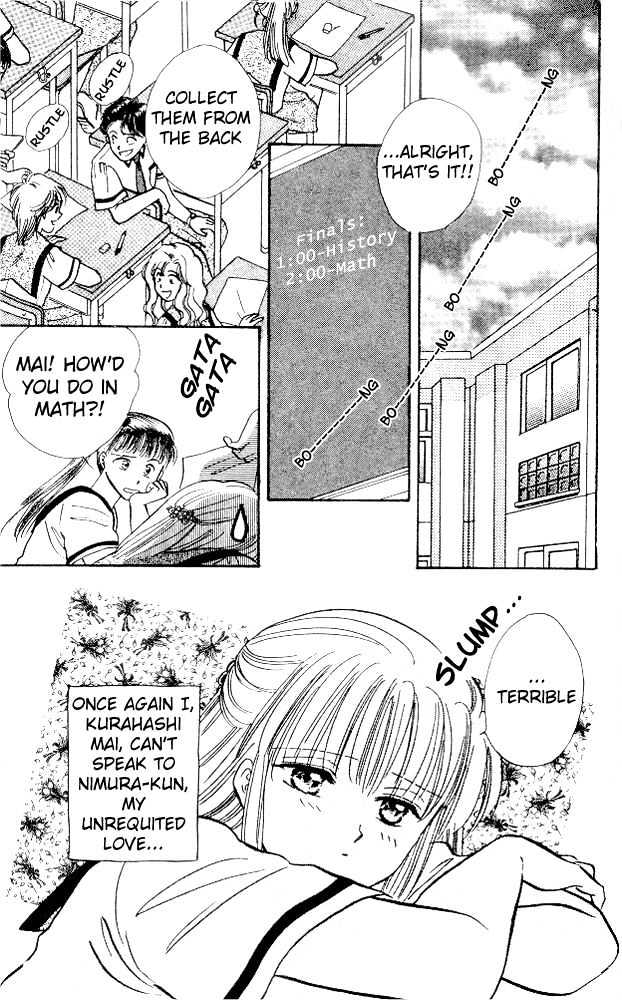 Epotoransu! Mai Chapter 6 page 4 - Chapter 6