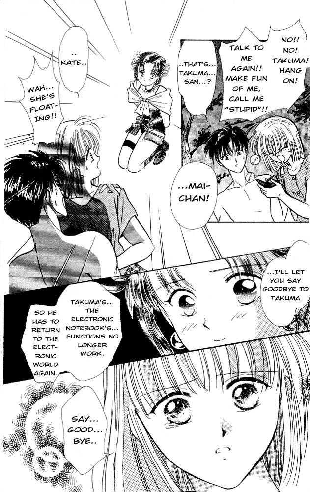 Epotoransu! Mai Chapter 6 page 46 - Chapter 6