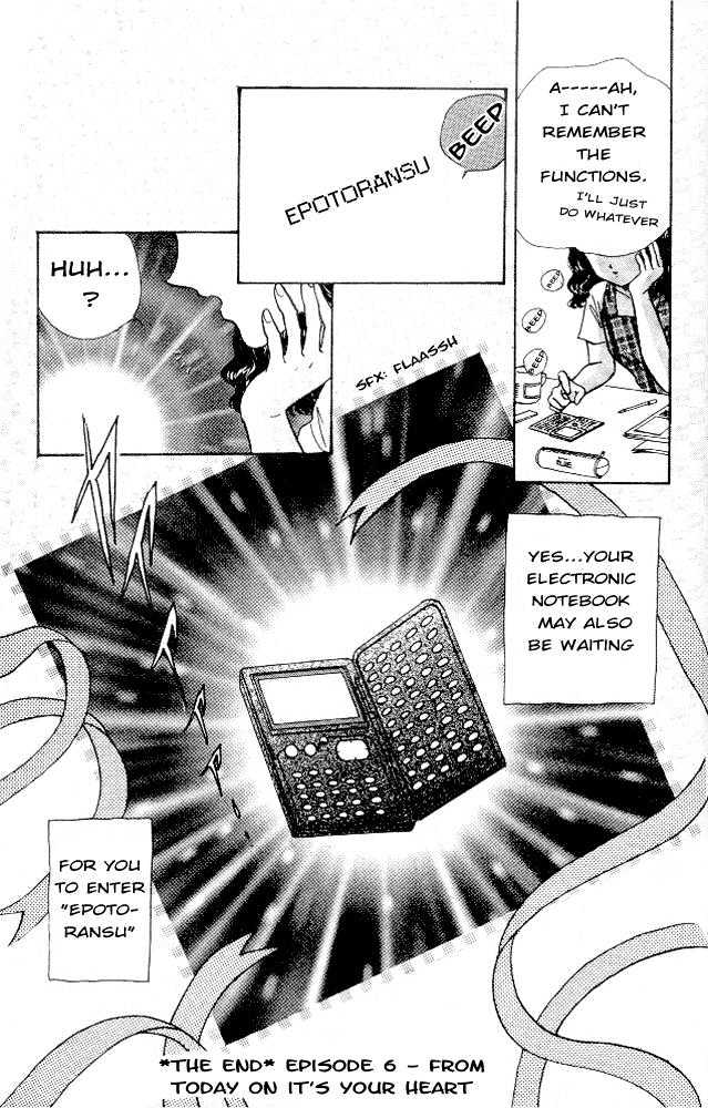 Epotoransu! Mai Chapter 6 page 59 - Chapter 6